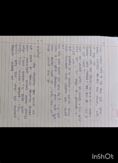 12th HSC Marathi question paper 2025 #2025 #12th #study #Marathi