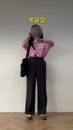 57kg 직장인 룩북: 슬랙스 스타일 가이드