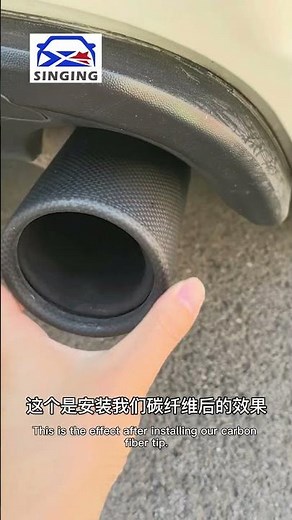 exhaust pipe tip tail throat cover carbon fiber muffler protector car accessories