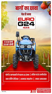 Presenting the Powertrac EURO G24 4X4– compact, powerful, and built to excel! Best suited for orchard farming. It comes with a 24 HP category engine, 14.3 Kw (19 HP)PTO power and 4WD transmission, ensuring smooth operation with sprayers, rotavator and trolleys. The big tyres make it best in light weight haulge and commercial applications also. #Powertrac #PowertracTractor #PowertracTractors #Tractors #Farmer #Farmers #FarmersCommunity | Escorts Powertrac