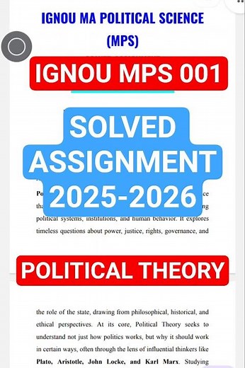 IGNOU MPS 001 | Solved Assignment 2025-26 | Political Theory #ignou #mps #ignousolvedassignmentfree