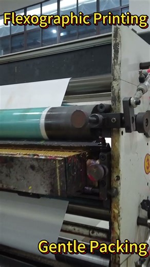 Flexographic Printing for Eco Packaging #flexoprinting #printingprocess #gentlepacking