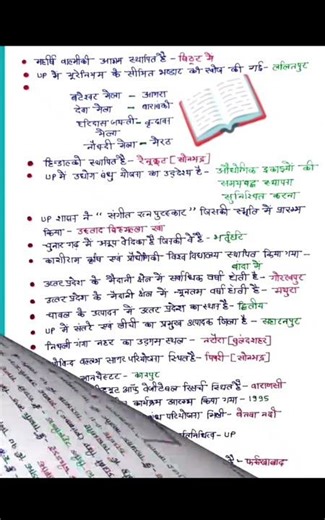 UPGk#uppolice #up upsi #,up lekhpal #,viral #, short video #upsiupdate