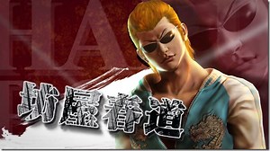 Crows: Burning Edge Trailer Shows Harumichi Bouya Throwing Down