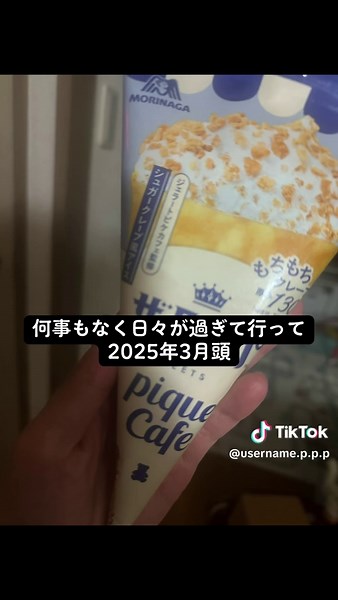 食道癌とその症状：診断までの経緯 パート1