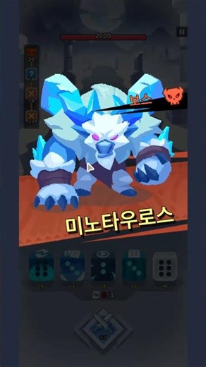 Hobby's New Game! Click Dice Chapter 1 Boss Battle!