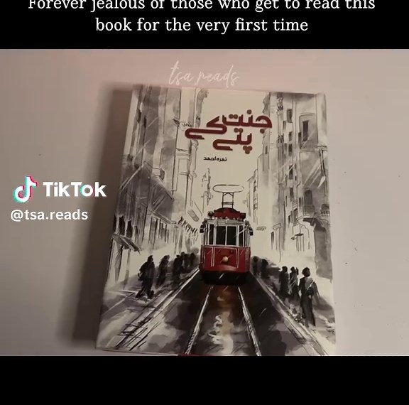 Must-Read Urdu Novels for Book Lovers