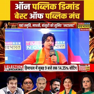 446K views · 7.1K reactions | #Breaking #News #Today #News #loksabhaelection2024 | Hamza001 | Facebook