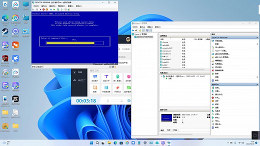 Hyper-V虚拟机安装Windows Server 2003 Complete Cluster Edition