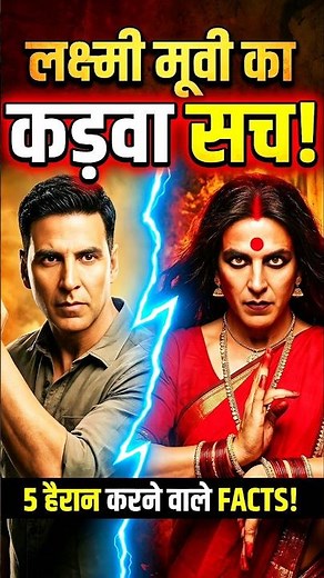 3 HIDDEN FACTS ABOUT LAXMII MOVIE #bollywood