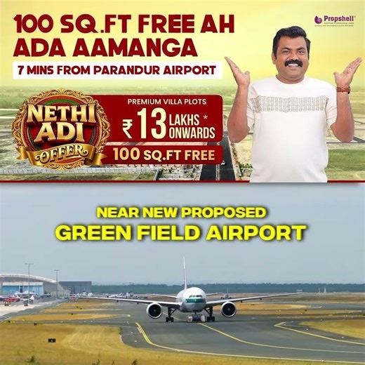 Plots near Kanchipuram| Nethi Adi Offer| Grand launch march 7 & 8