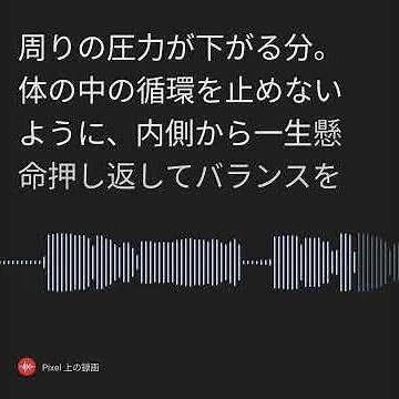 【気圧予報】低気圧頭痛に負けないための事前対策⚠