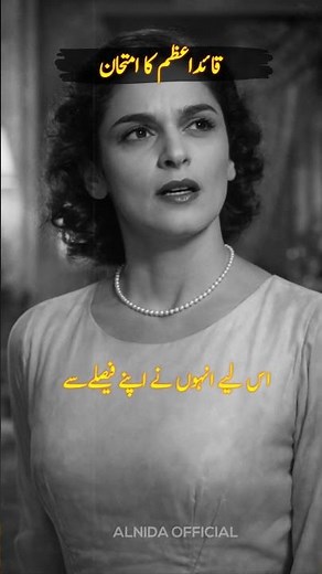 Jinnah, Dina Wadia & a Tough Decision | Emotional History 🇵🇰