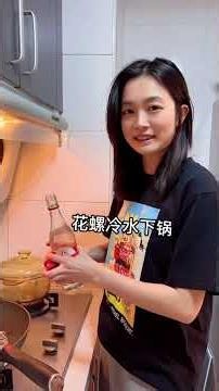 This spicy drunken whelk recipe smells so good it’s keeping the neighbors up! Learning to cook on...