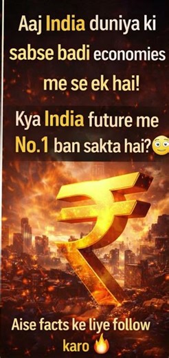 India Economy 😳 kya India No.1 ban sakta hai? #shorts