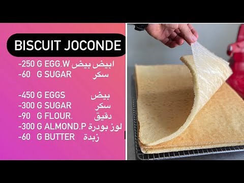 How to make biscuit joconde | the perfect recipe you can find