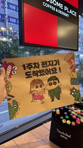 각대 봉투 꾸미기의 재미와 팁