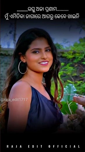 Mu Emitika Jagara Agaru Kebe Khaini | Odia Full Screen Status | #shorts