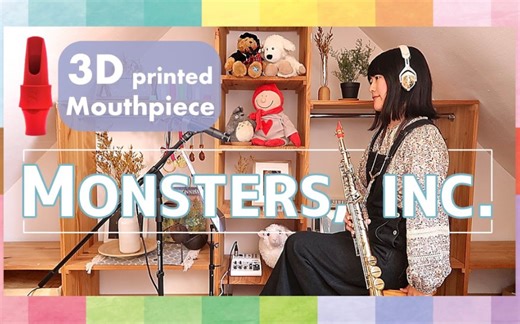 【萨克斯】《怪物公司》主题(Syos 笛头测试）MONSTERS, INC. - Theme [ Syos mouthpiece ]