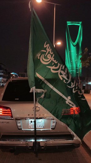 ‏يوم العلم السعودي#ابها_عسير #الرياض #التخصصي_الرياض #العلم