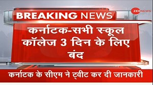 345K views · 10K reactions | #Breaking: Karnataka Chief Minister orders to shut schools and colleges for the next three days as hijab row intensifies #hijabrow #Karnatakahijabrow For more updates: https://zeenews.india.com/ | Zee News English | Facebook