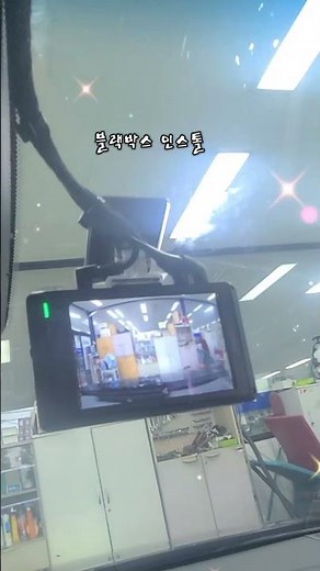 더뉴그랜져, 아이나비 블랙박스 Z1 설치후 세팅