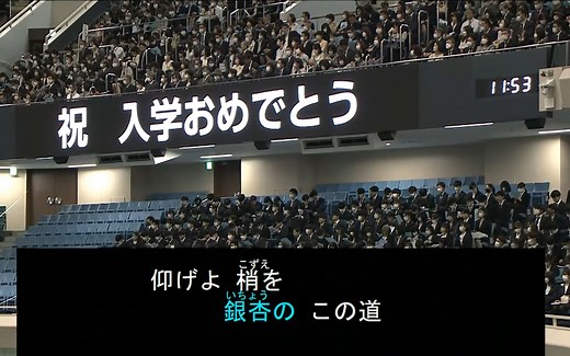 东京大学 2023年春季开学典礼 学部（本科）【日语字幕】