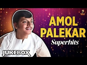 Evergreen Amol Palekar Songs | अमोल पालेकर के हिट गाने | Old Hindi Songs | HD Songs Jukebox