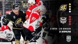 Video Dizel – Neftyanik. Highlights (Ice Hockey. Russia. VHL) / 3 April