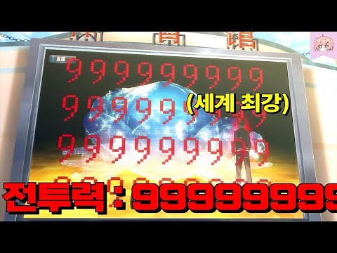 The World's Strongest Boy Who Accidentally Maxed Out His Combat Power With Just One Tap ㄷㄷ;; [Ani...