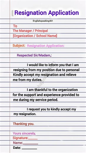 👉 Resignation Application in English | Simple & Easy Format #shortsfeed #resignationletter #shorts