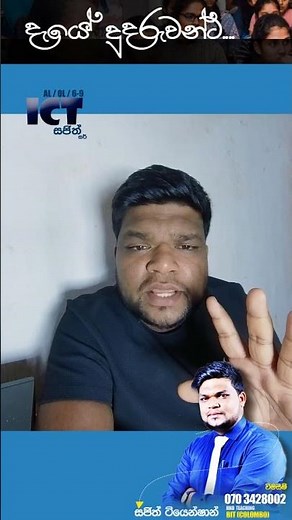 Essential IT Tips with Sajith Sir