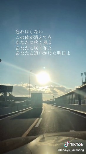 #いとしき日々よ#平井堅