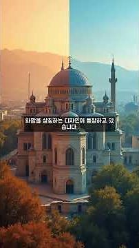 코카서스 3국 탐방기: 조지아, 아르메니아, 아제르바이잔의 문화와 역사 이야기
