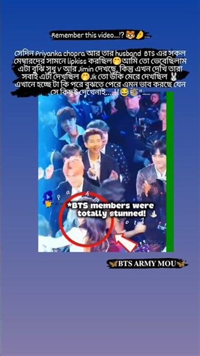 Jk এমন ভাব করছে যেন সে কিছুই দেখেনি..!!🤭" #bts #shorts ‪@Parkmou_ot7‬ ‪@60ww0w_6am‬ #jimin #jk