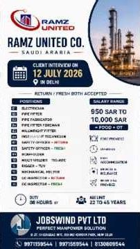 Saudi Arabia Jobs 2026 | Ramz United Company Interview on 12 July #saudijobs #gulfjobs #overseasjobs