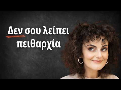 Γιατί δεν αλλάζεις ακόμα κι όταν το θέλεις πολύ | Νευροεπιστήμη & Ψυχολογία