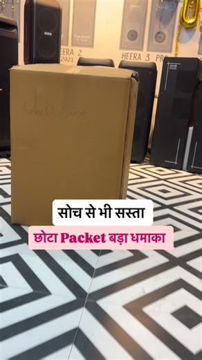 FlowBeats - King of Bass 👑 on Instagram: "@flowbeats.Ghaziabad 🔈🔈FLOWBEATS🔈🔈 Hum speaker Nahi bechte Bass se Duniya Hilate Hai For online order visit our Ghaziabad Store or order on WhatsApp 📱 7483200400 🏭 ADDRESS....... 318, Rd Number 12, near CEL COMPANY, Block C, Jhandapur, Sahibabad Industrial Area Site 4, Sahibabad, Ghaziabad, Uttar Pradesh 201010 Metro station ~ Vaishali Blue Line 👀 Search on google (FLOWBEATS GHAZIABAD) 7483200400 #flowbeatsghaziabad"