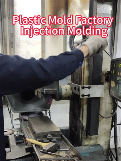 Looking for a reliable plastic mold manufacturer? We offer custom mold design, precision machining, and full-service injection molding. Send us your product drawings via private message for a quote! #PlasticMolds #InjectionMolding #MoldManufacturing #PlasticInjection #MoldFactory #Manufacturing #CustomMolds #ChineseManufacturer