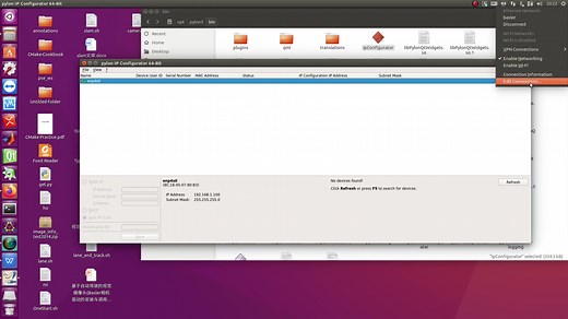 Basler USB相机IP调试