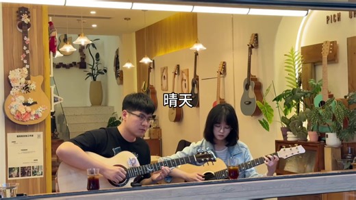 Zhai LianLian | Sunny Day (Emo Version) #Fingerstyle #Guitar #FaceMusicalInstruments #SunnyDay #JayChou | Instagram