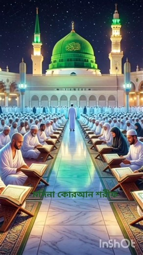 Surah Yasin (Yaseen) | By Sheikh Abdur-Rahman As-Sudais | Full With Arabic Text (HD) | سورة يس 36