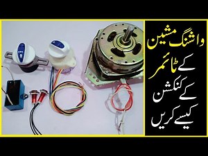 Timer Connections | How to make washing machine timer connections