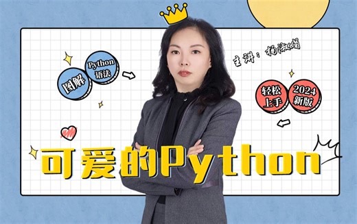 57.跳转语句break