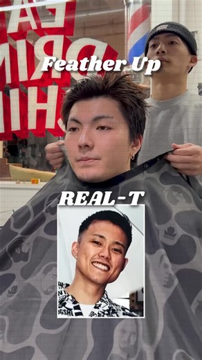 CHILL CHAIR | Barber Shop - Est.2015 on Instagram: "REAL-T風フェザーアップ by @wild.cool_bob (吉祥寺2nd) #realt #フェザーアップ #フェードカット #髪型 #ラッパー"