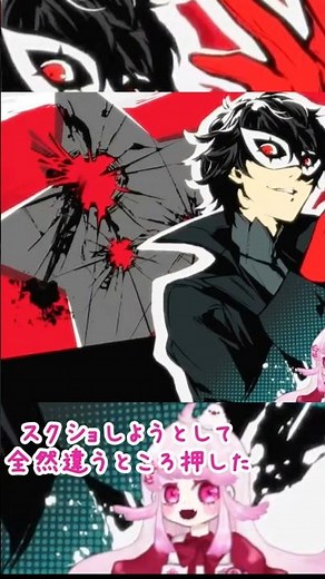 [Persona 5R/T clips] P5R and P5T all-out attack cut-ins #shorts