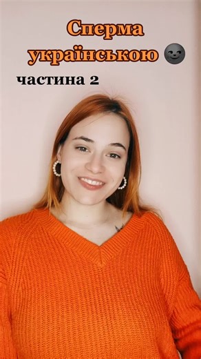 Exploring Ukrainian Culture Through Gestures and Art