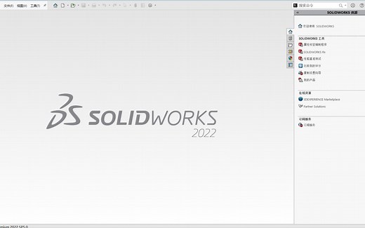 solidworks入门知识1.6如何将软件恢复默认设置，以及如何导出已有的设置放到其他电脑上