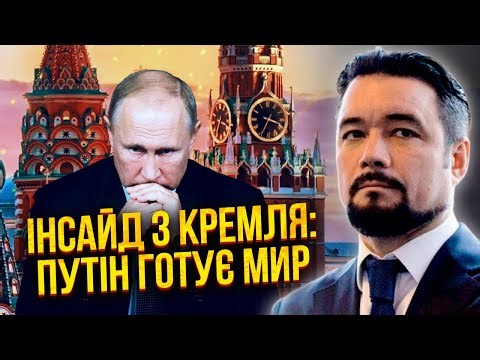 ☝️МУРЗАГУЛОВ: Я ТОЧНО ЗНАЮ! ЦЕ ОСТАННІ ДНІ ВІЙНИ. Путін ЗЛЯКАВСЯ. США отримали ВСІ ВИГОДИ від війни