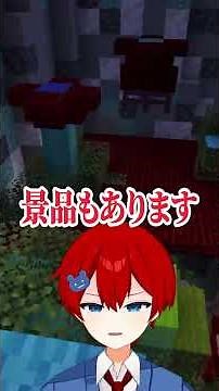 Our First Collaboration Event: Tokyo Tower Event! Everyone Come Through!!! [Minecraft] Yorozuya 🍭